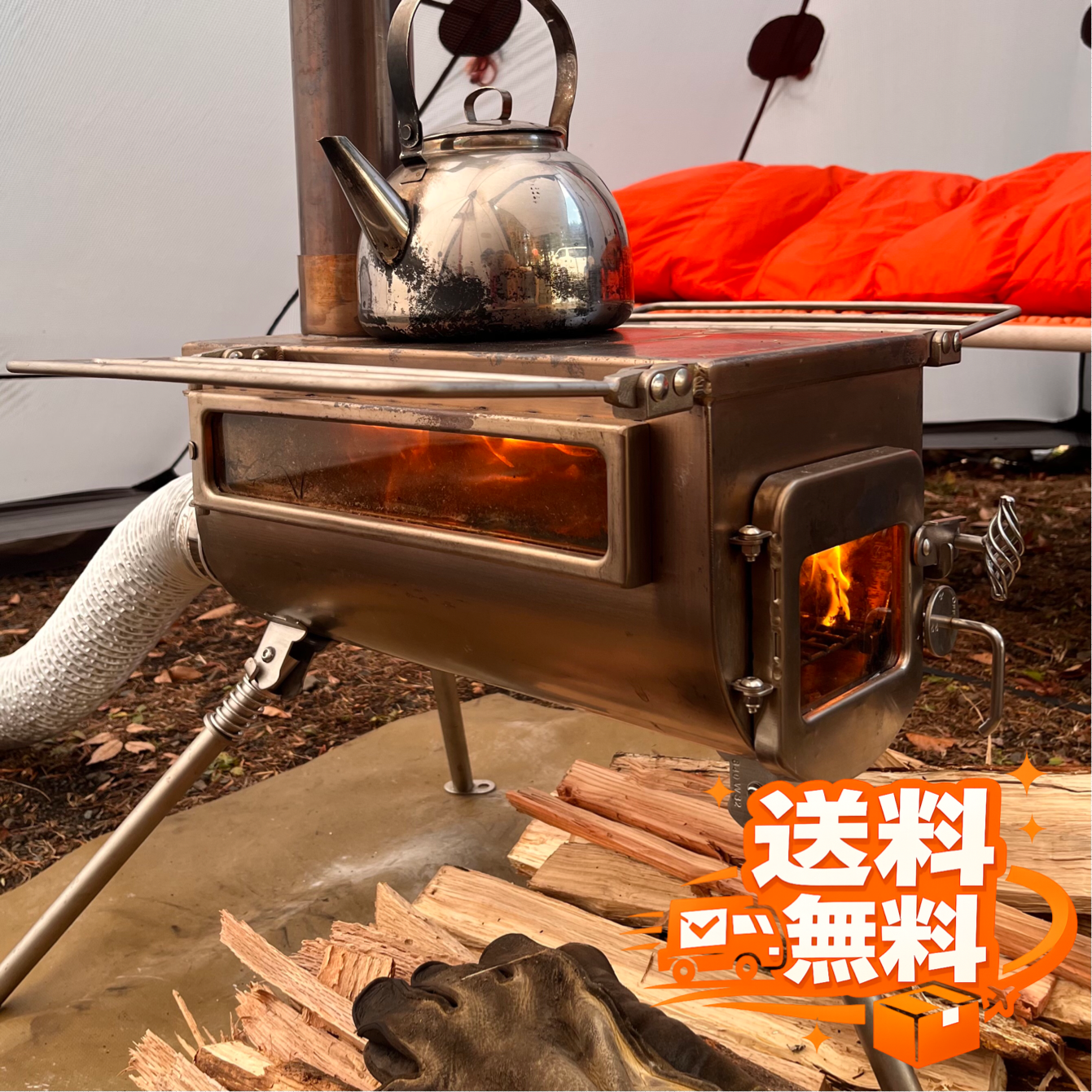 新品] tent-Mark DESIGNS ウッドストーブサイドビュー アウトサイド