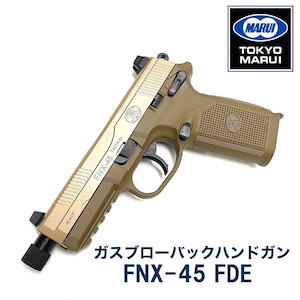 【東京マルイ】ガスブローバック　FNX-45　FDE