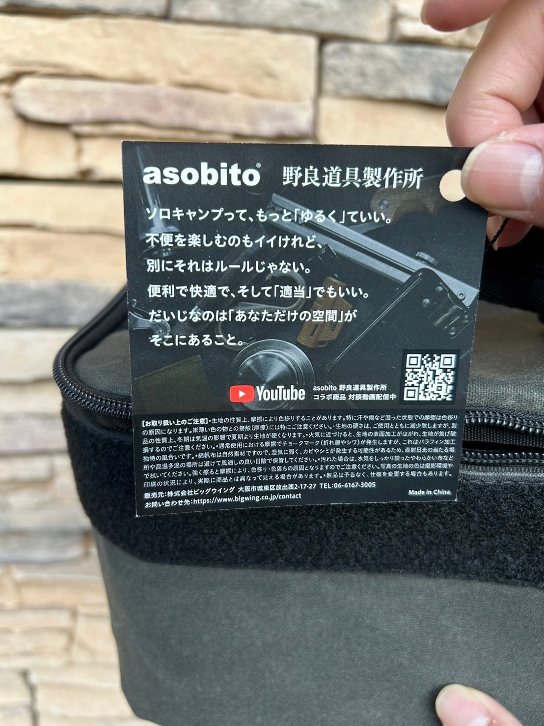 asobitoアソビト×野良道具製作所ノラドウグセイサクジョ】 キッチン