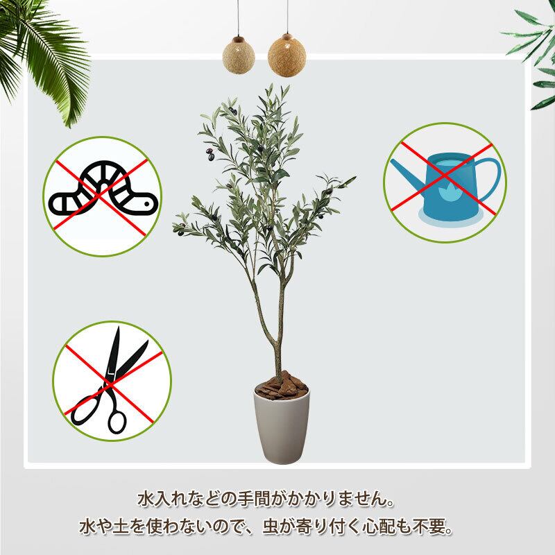 正規品 フェイクグリーン オリーブの木 人工観覧植物 人工