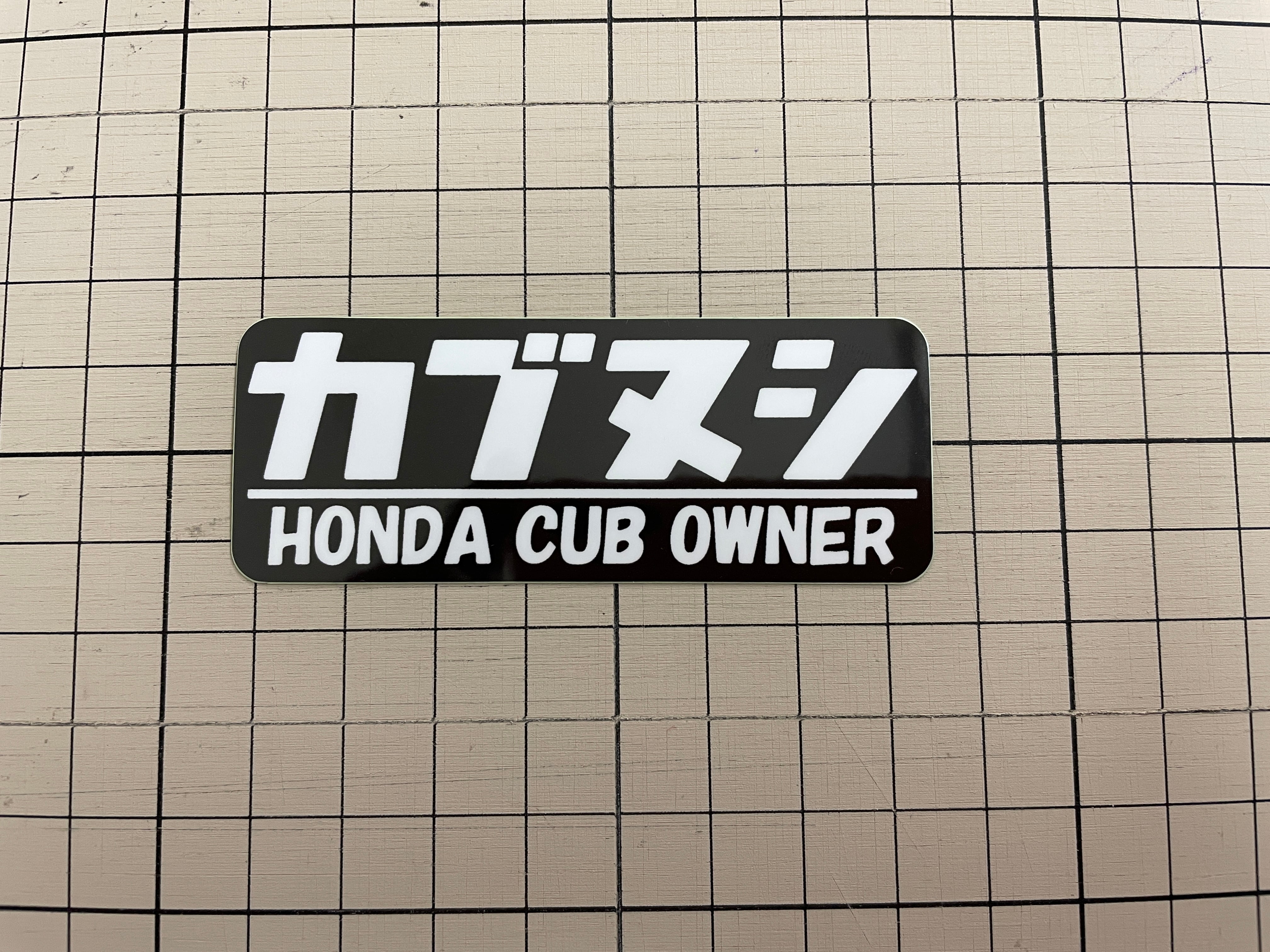 Newカブヌシステッカー 黒 1枚入り スーパーカブ | cubnushi_works
