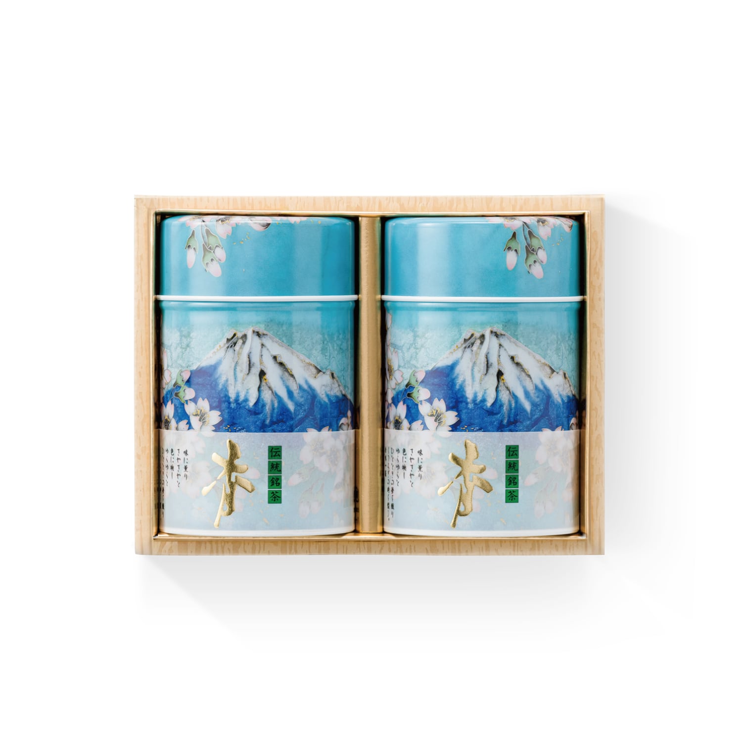 ギフト茶缶「七宝富士」老寿120g×2缶入り