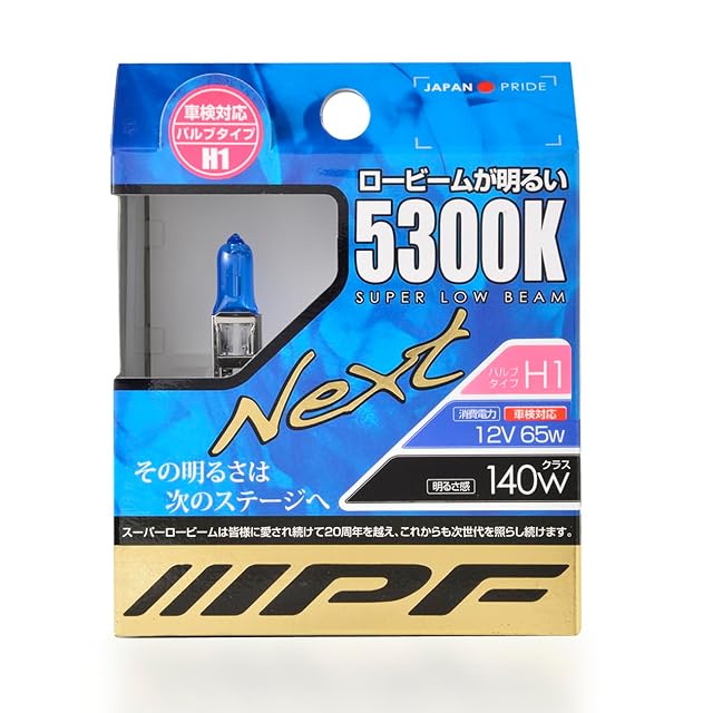 20φ 100W 24V レ フォグランプ ハロゲンタイプ 2個セット クリア 汎用 ハロゲン フォグランプ イエロー 20Φ 100W 24V 2PCS セット