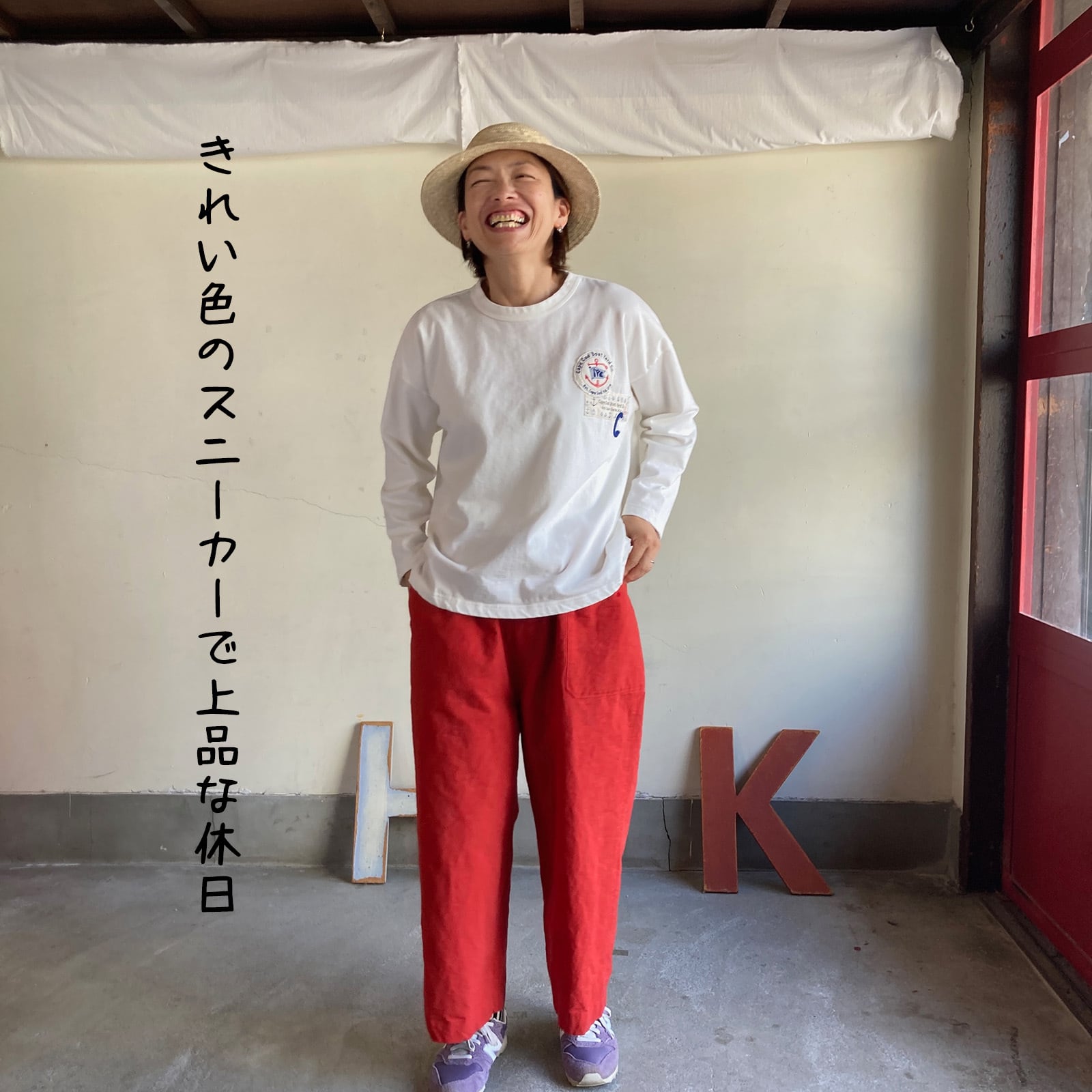 パンツ | 快晴堂