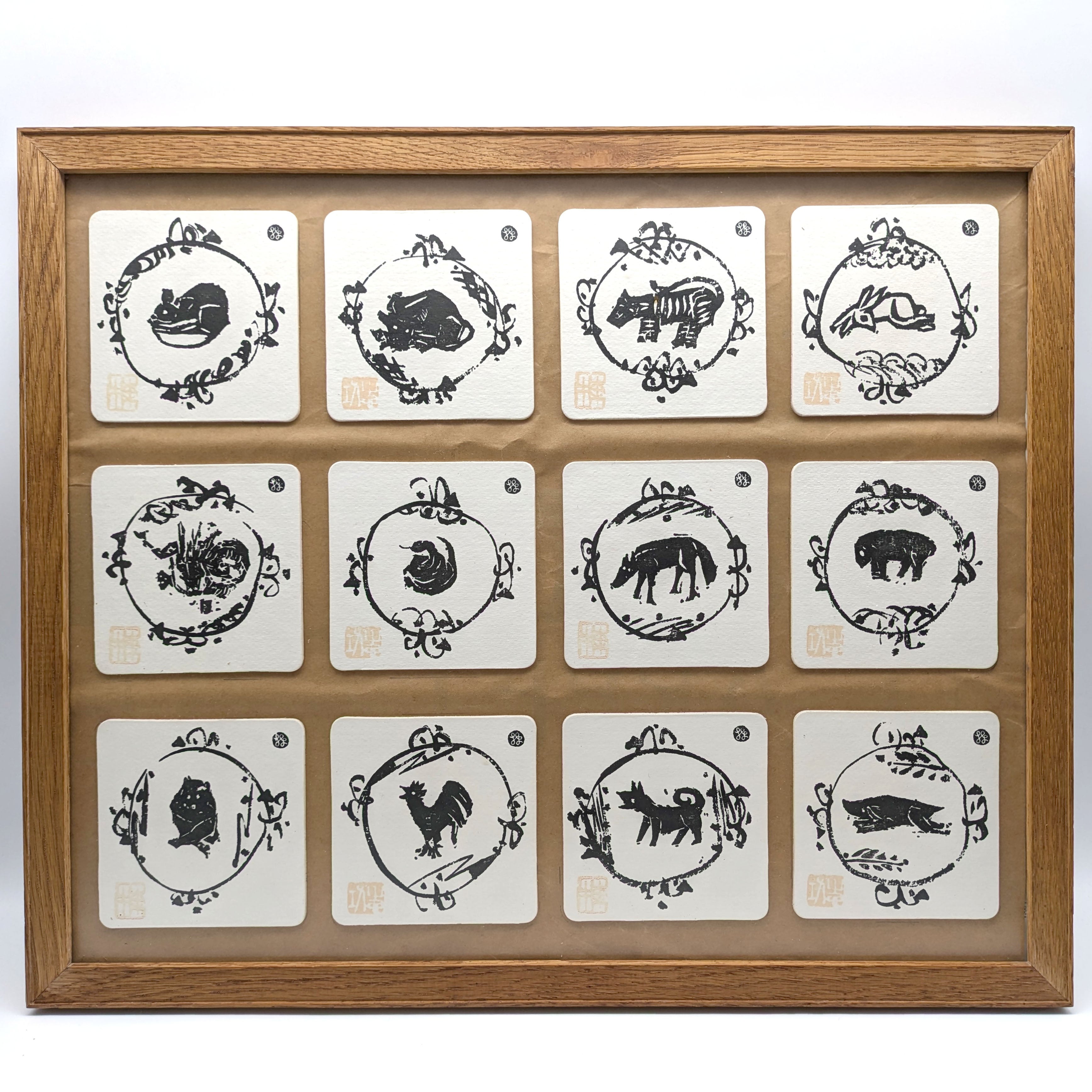 棟方志功・『時計十二支指示図文字』・ミニ版画・板画・額装・No 棟方志功・『時計十二支指示図文字』・ミニ版画・板画・額装・No