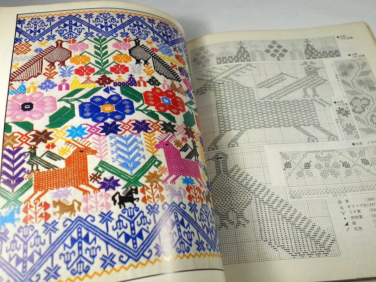 メキシコの刺繍 - 世界手芸の旅 ①（森山多喜子 著） | PAY ID