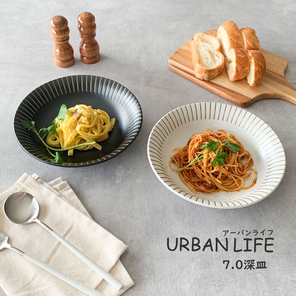 プレート 皿 パスタ皿 メイン皿 バード プレート 27cm VIRGINIA CASA