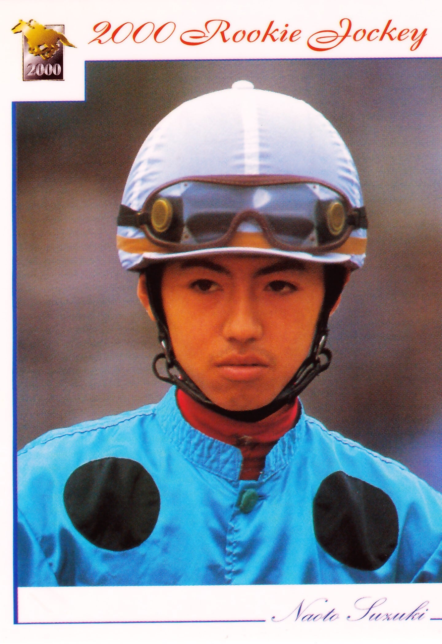 鈴来直人「サラブレッドカード 00年上半期」No.094 | カードショップ