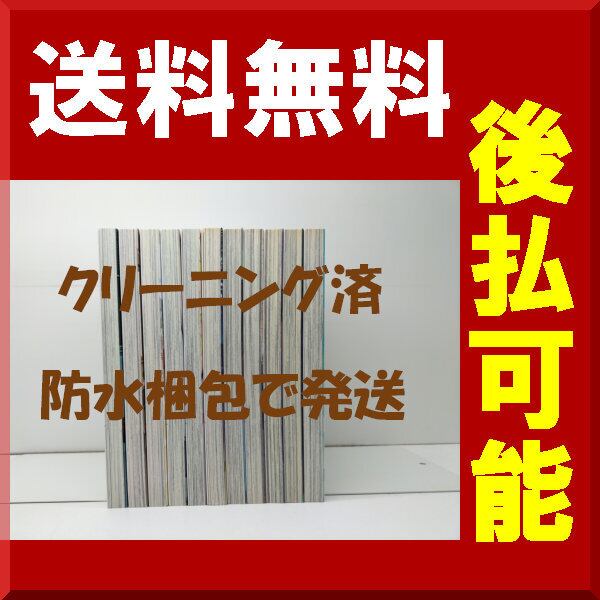 雨夜の月 くずしろ [1-11巻 コミックセット/未完結] | PAY ID