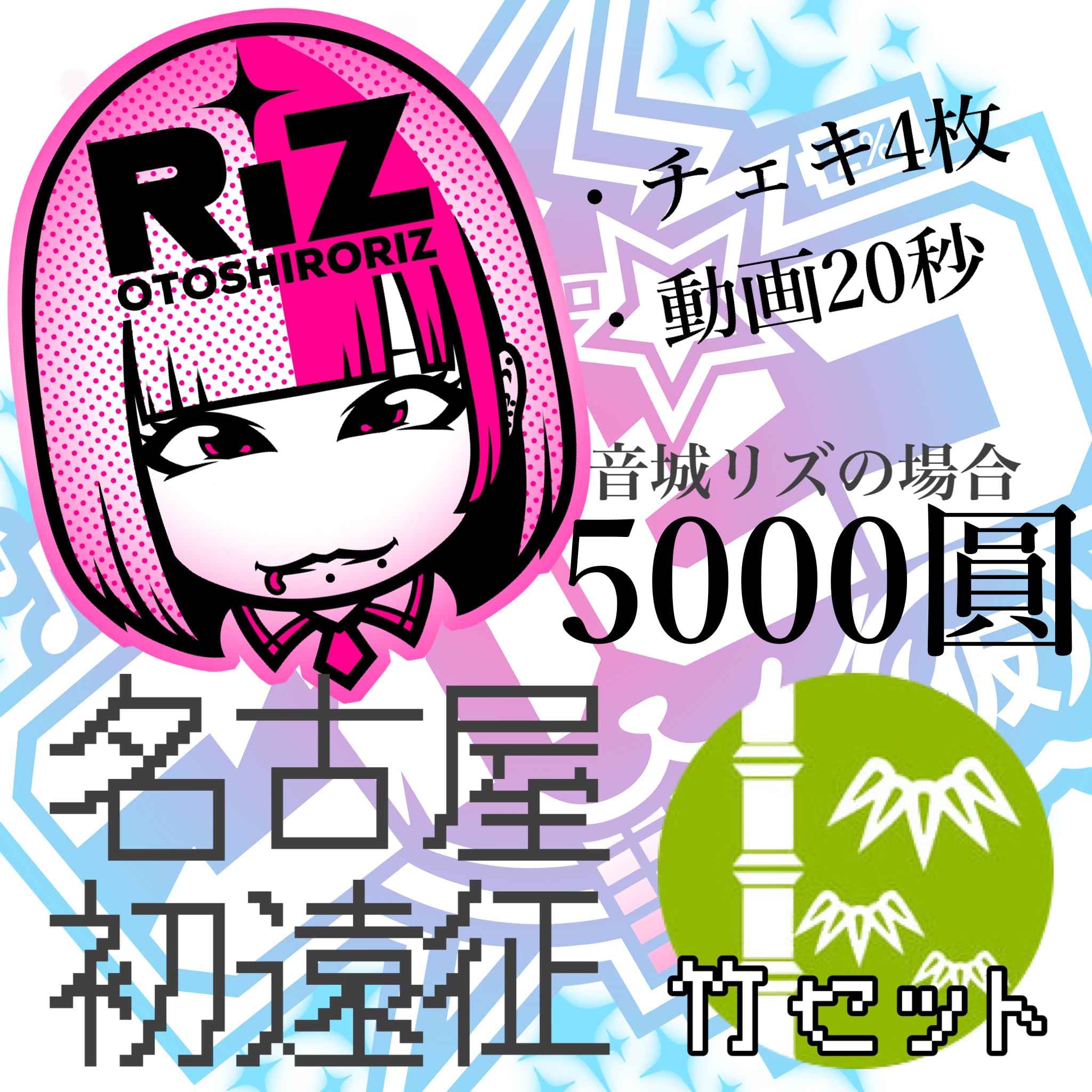 ぴこぴこ ぴこぴこ堂
