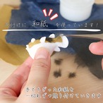 和紙小物/アクセサリー『クサフグ』