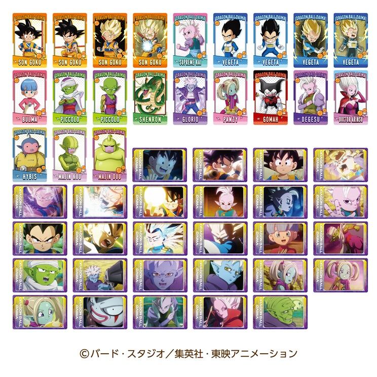 新品⭐︎ドラゴンボール　DAIMA グッズ　大量　16点まとめ売り！ ドラゴンボールDAIMA スナップマイド BOX 全16種 | あるじゃんマーケット