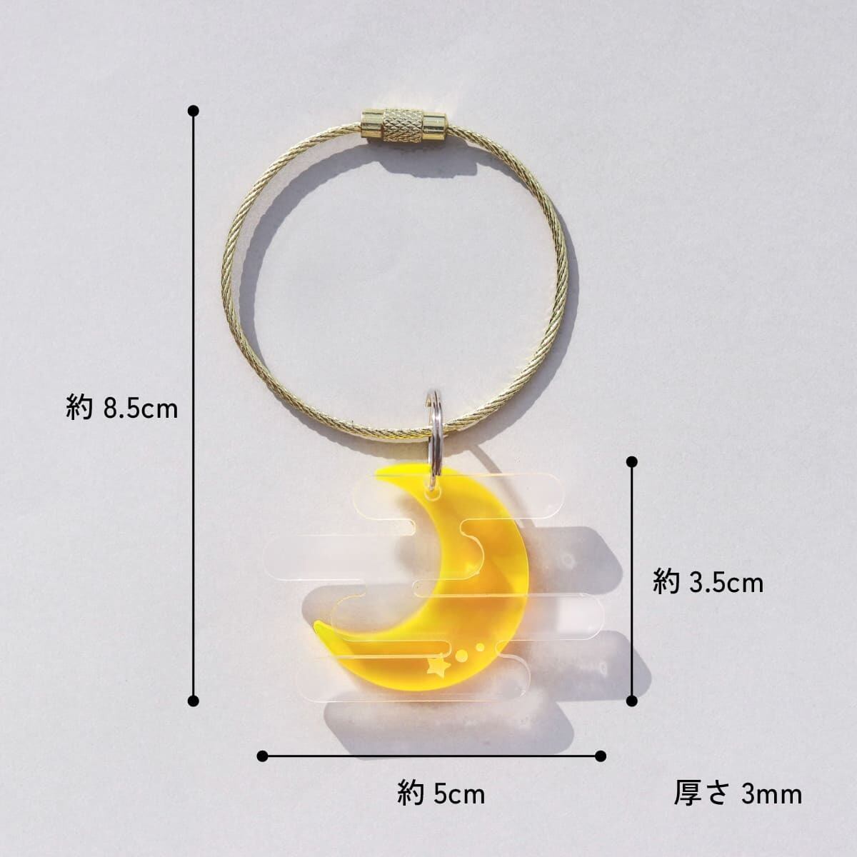 月と雲キーホルダー | 推し活グッズの通販・ジェイホビ研究所