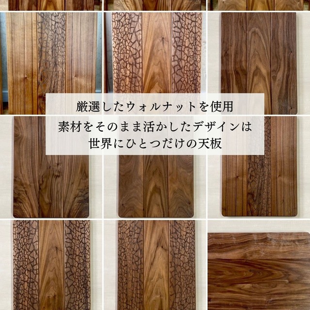 【送料無料】スノーピーク シェルフコンテナ専用カスタム スライド式天板クラックSeries・ウォルナット センタークラック