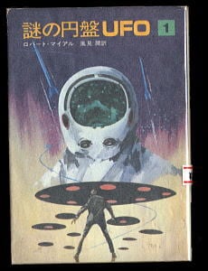 11 【初版多数】 特攻の拓　全27巻　所十三　佐々木飛郎斗 Yahoo!オークション -「特攻の拓 初版」の落札相場・落札価格