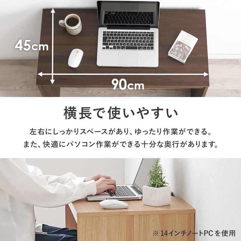 組立式】シンプルデスク デスクワーク 作業台 学習机 テーブル スリム