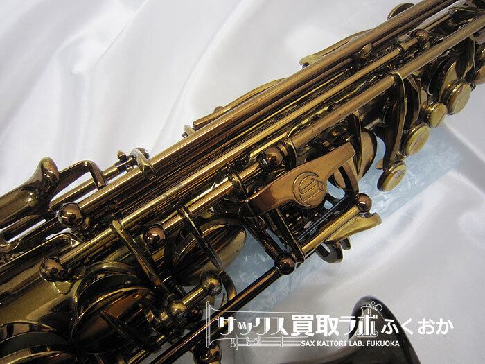 アルトサックス　演奏可能 ビンテージ Wood Stone Super Custom アルトサックス ヴィンテージラッカー