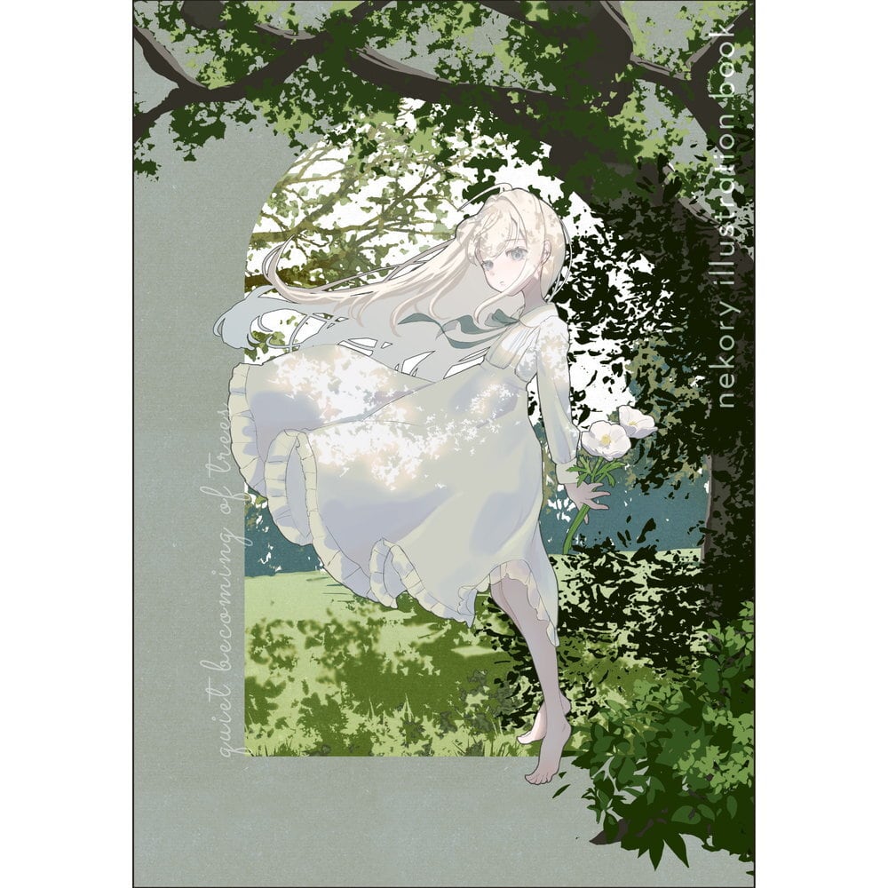 風景 | Arquet