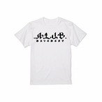 ALUT Tee 2023 Adult  / Tagging white