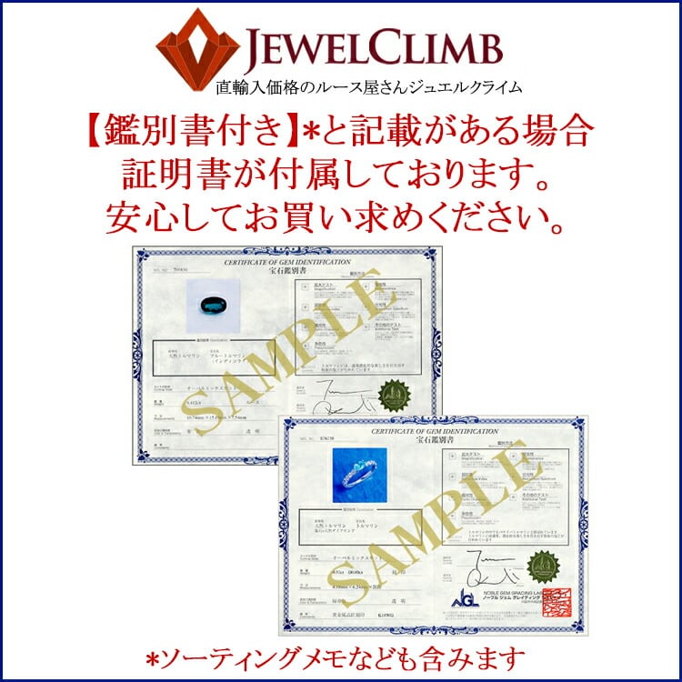 鑑別書付】大粒の結晶から煌くブルーに魅了される！アウイナイト