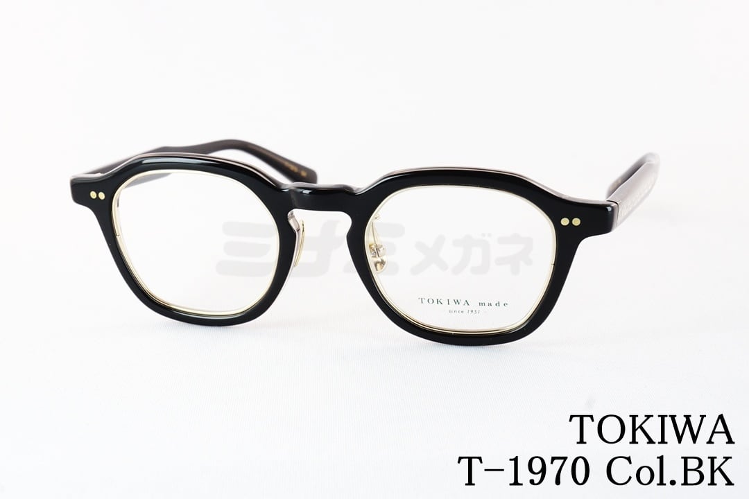 ミナミメガネ -メガネ通販オンラインショップ-