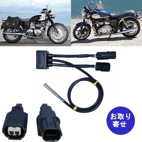 ブースタープラグ BP2016TRI Triumph Bonneville SE Steve McQueen T100 T120 トライアンフ ボンネビル