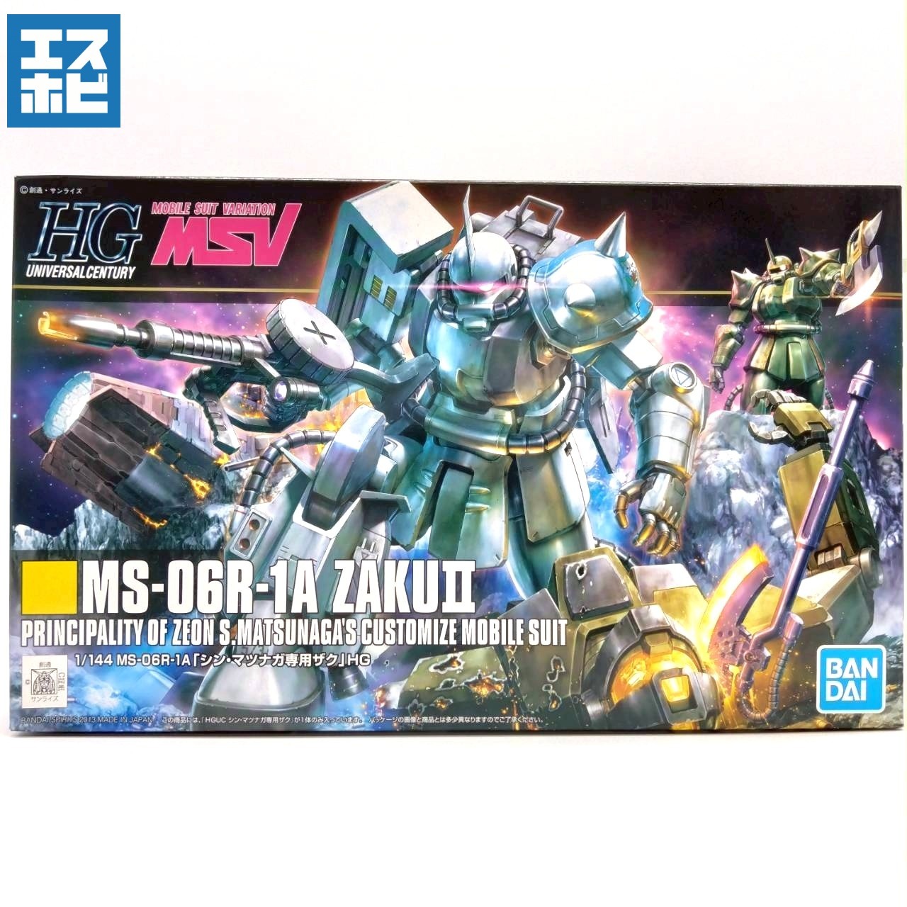 HG 1/144 シン・マツナガ専用ザク