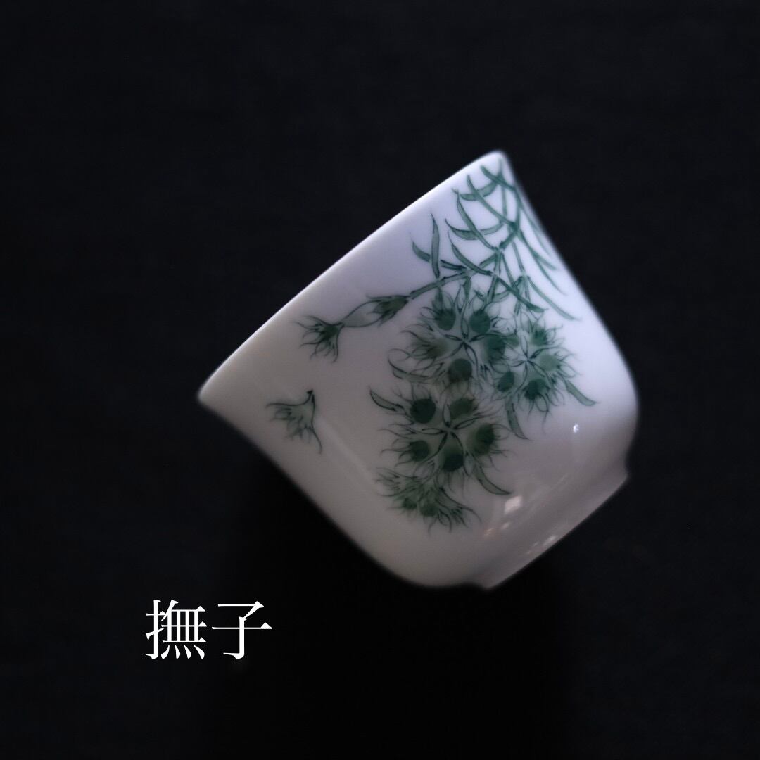 AS 平戸松山窯 クロム六彩花茶杯 | 芦屋貴兆陶家 online shop