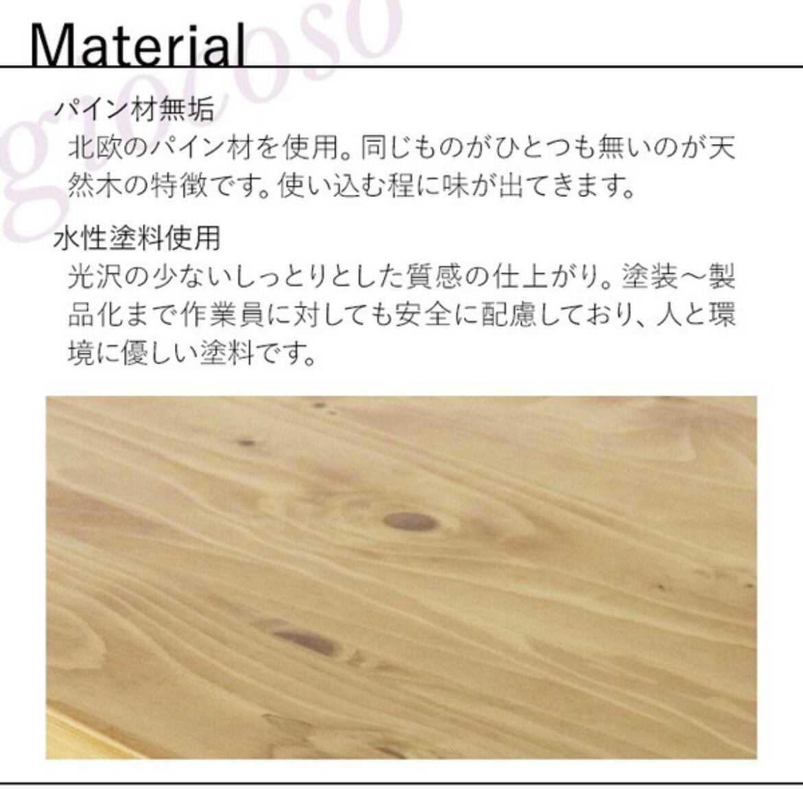 カントリー家具 レンジボード90 ライトブラウン | フレンチ カントリー家具 レンジボード90 ライトブラウン | フレンチ