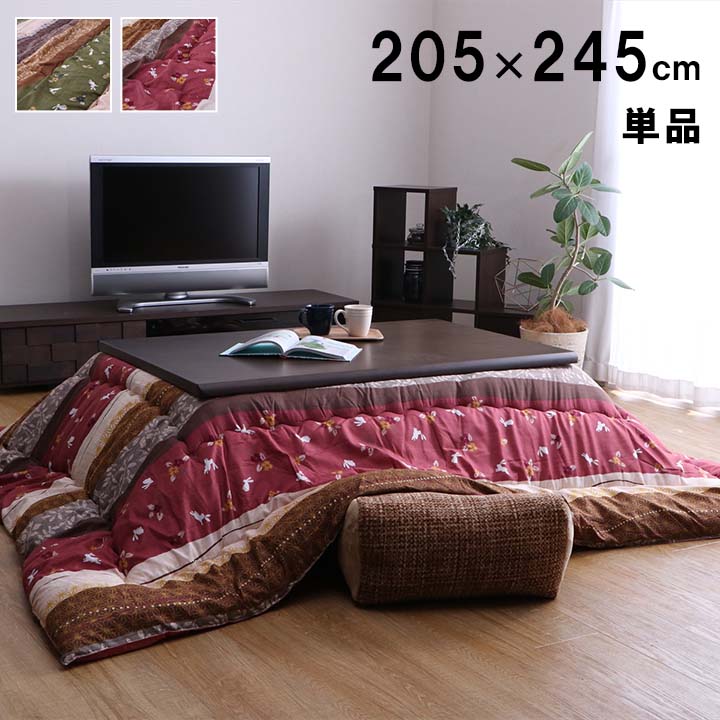 【期間限定15%OFF】こたつ布団 正方形 単品 和柄 ウサギ柄 グリーン 約205×205cm