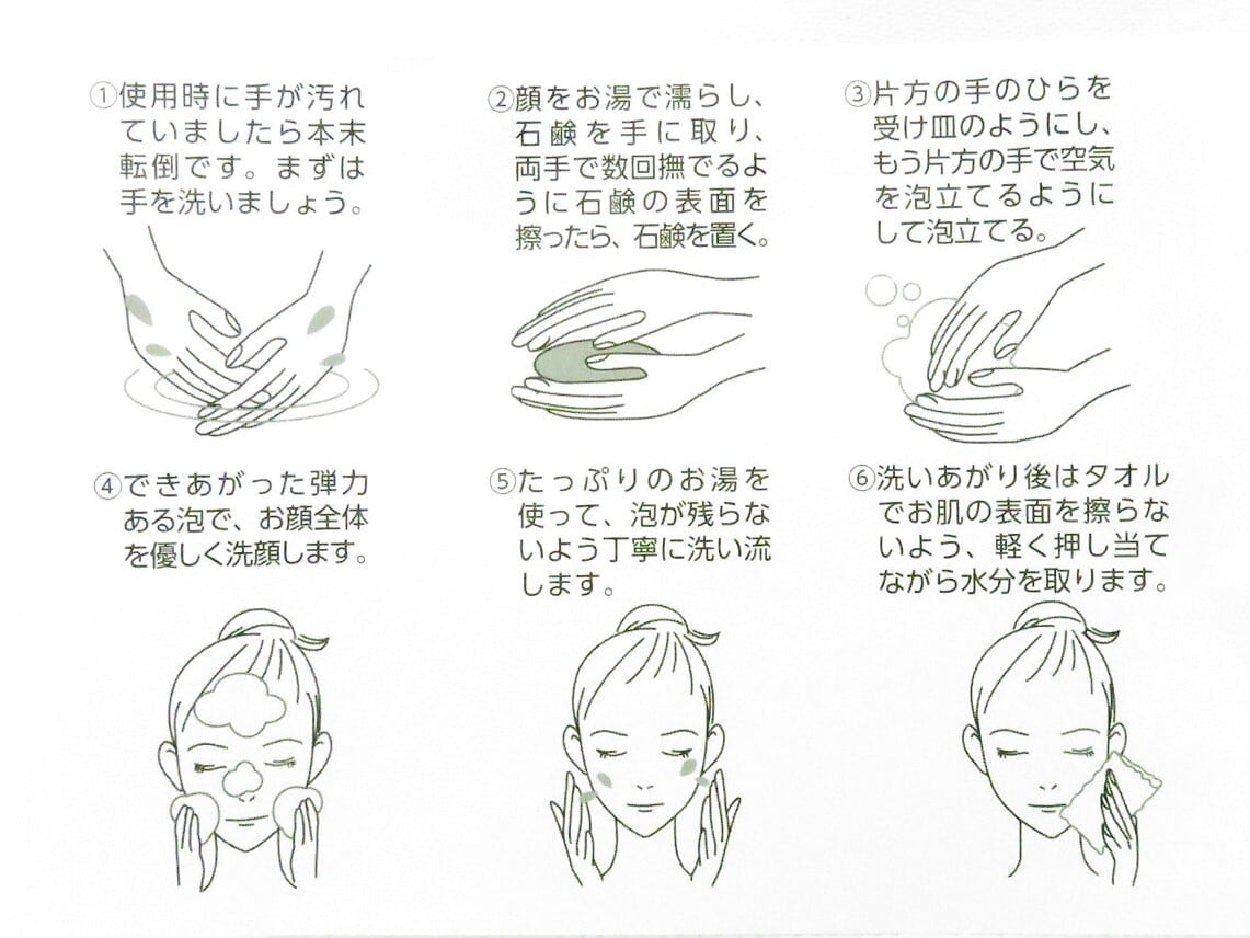 【♡こりあん♡】アザレ 洗顔石鹸（6個セット） ♡こりあん♡様 専用】アザレ 洗顔石鹸（6個セット）