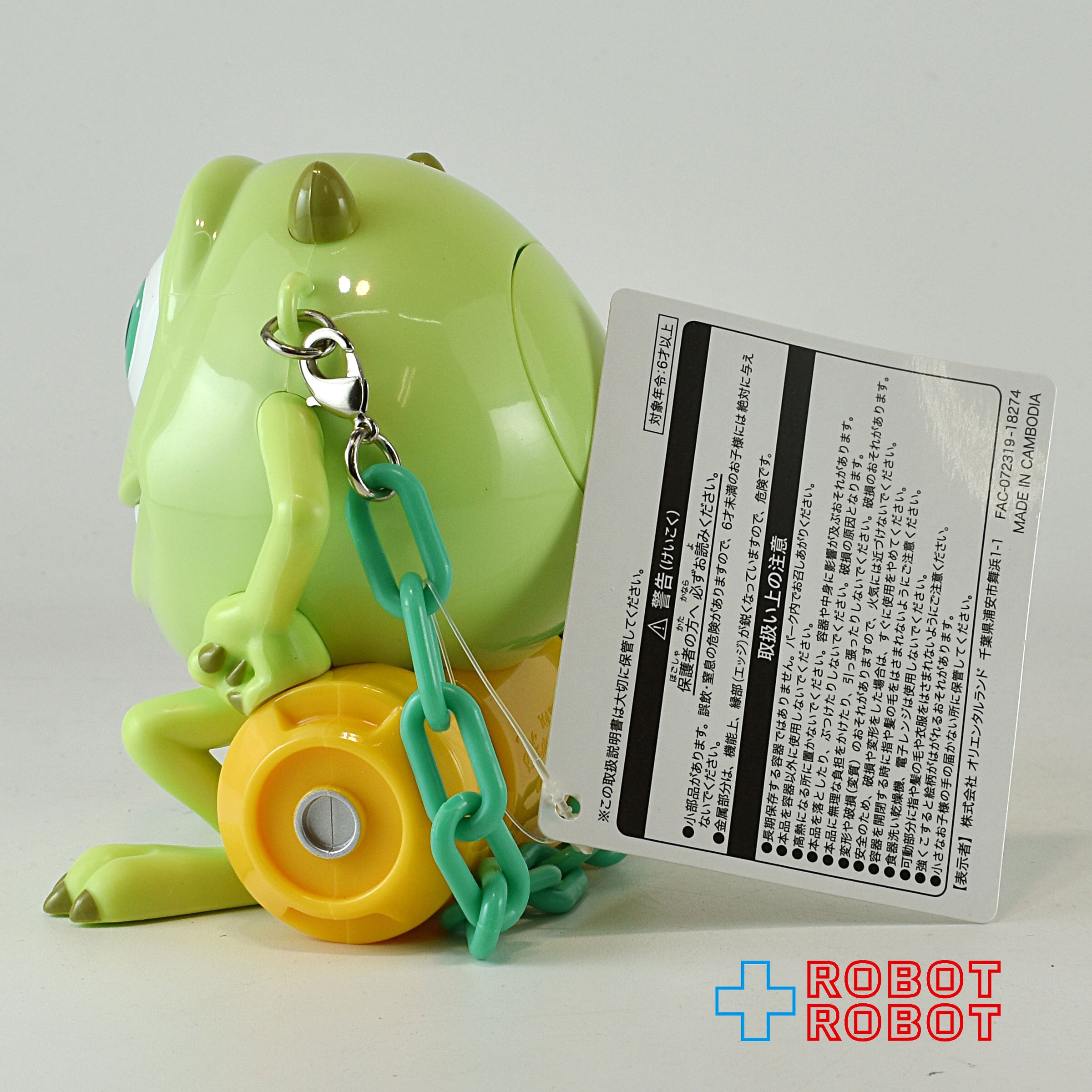 TDR ディズニー モンスターズインク マイク ミニスナックケース