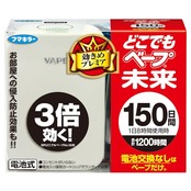 どこでもベープ フマキラー 未来 150日セット パールホワイト 不快害虫用(電池式) ユスリカ適用
