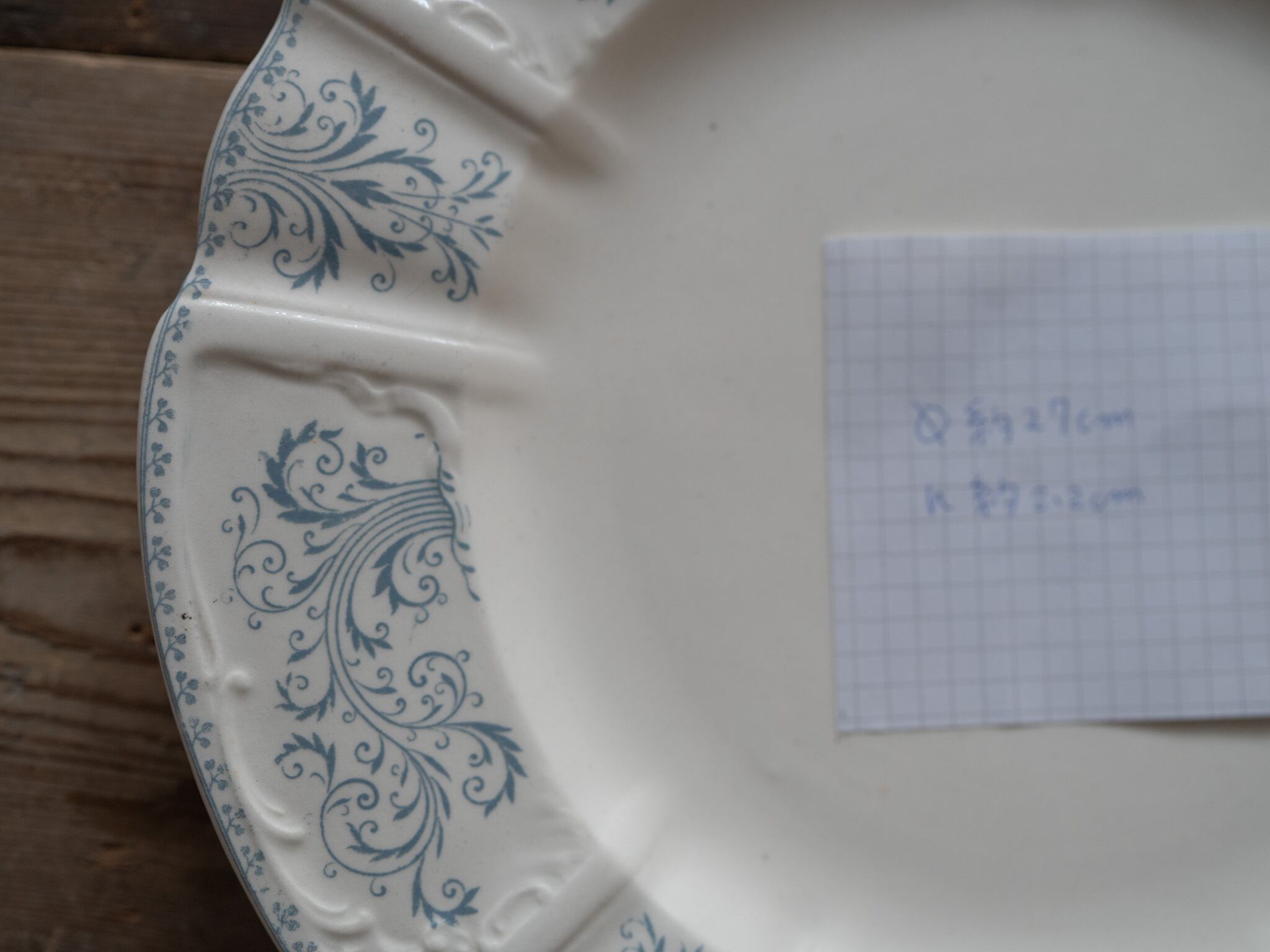 サルグミンヌ 青が爽やかなプレート(1枚のみ) フランスアンティーク