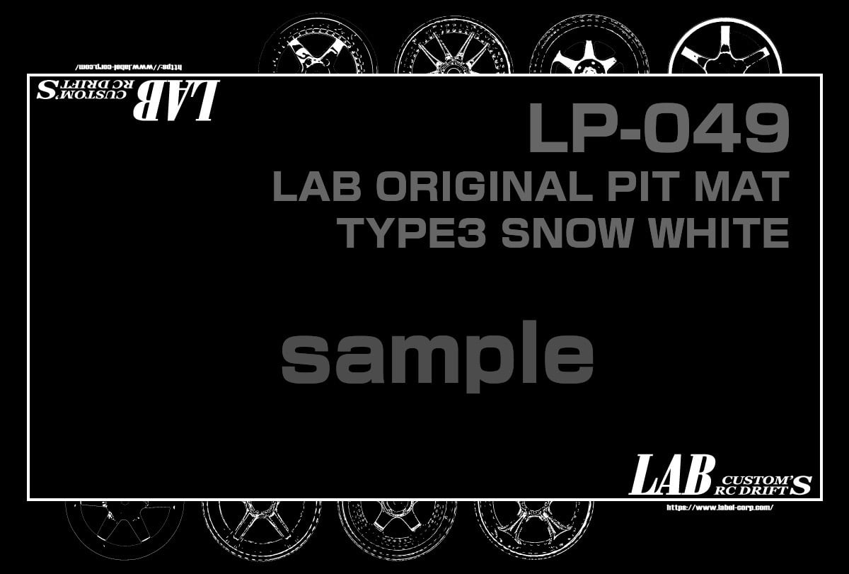 LAB STORE