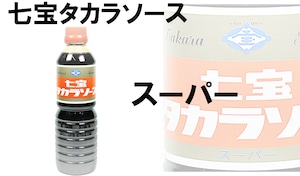 タカラ　スーパーソース500ml　