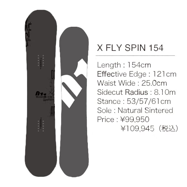 23-24年モデル 011 Artistic . 『 X FLY SPIN 』. ゼロワンワン ...