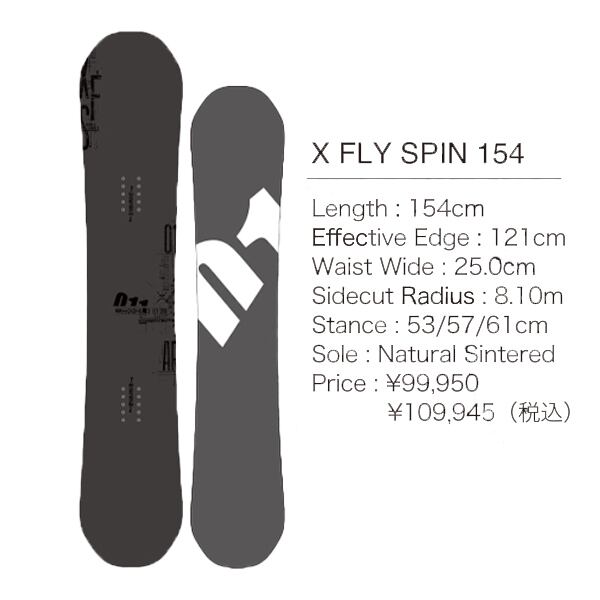 23-24年モデル 011 Artistic . 『 X FLY SPIN 』. ゼロワンワン  