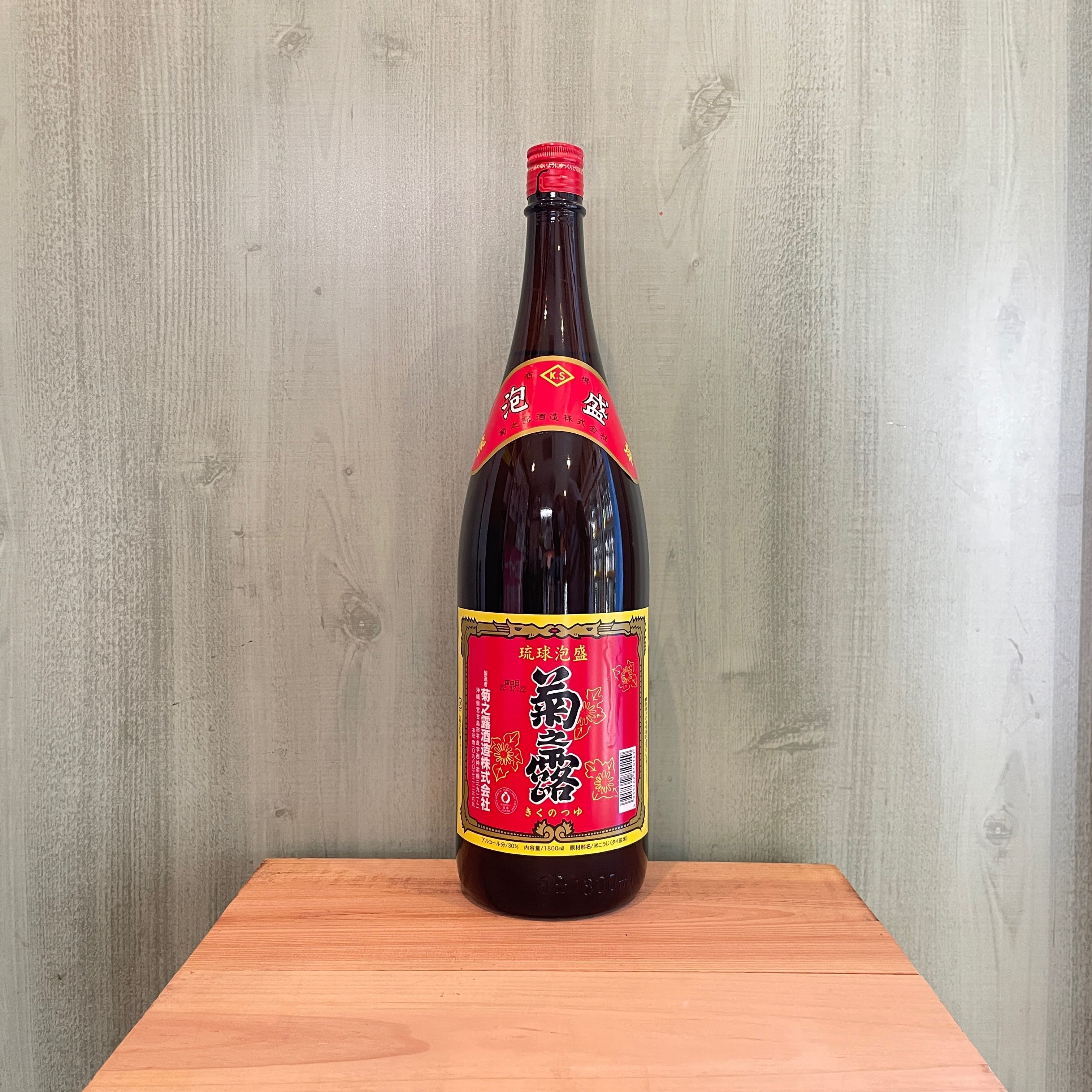 泡盛　菊之露　古酒 1800ml アルコール40度 新品未開封　箱無し osakehonpo_kikunotsuyu-limited