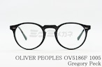OLIVER PEOPLES メガネ OV5186F 1005 Gregory Peck-F ボストン グレゴリーペック オリバーピープルズ 正規品