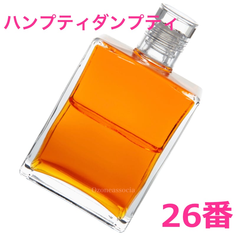 在庫1本】オーラソーマ ボトル38番 50ml 吟遊詩人Ⅱ／識別