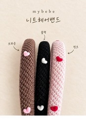 韓国子供服 / 26winter / my bebe / ニットヘアバンド / キッズ / 冬服 *FREE*