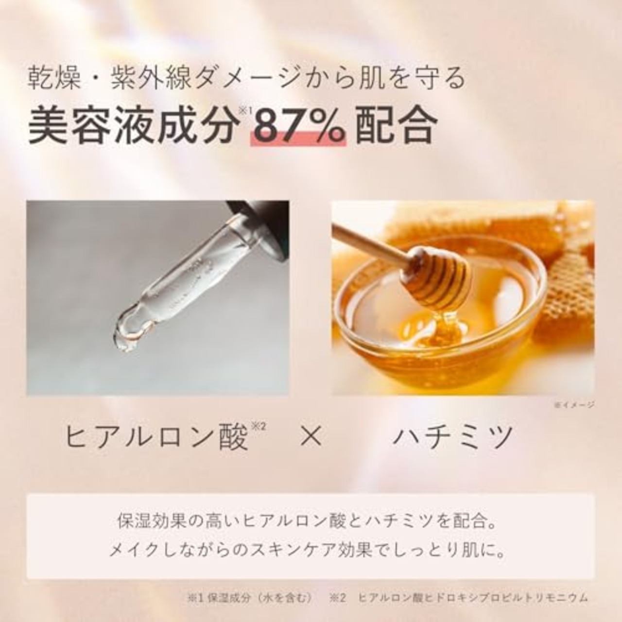 ORBIS(オルビス) スキンモイスチャーベース SPF28・PA+++ 化粧下地 クリーム 30グラム (x 1)