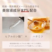 ORBIS(オルビス) スキンモイスチャーベース SPF28・PA+++ 化粧下地 クリーム 30グラム (x 1)