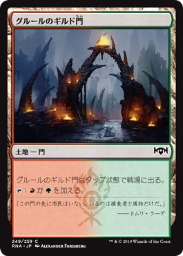 MTG《滅び/Damnation(2X2)》日本語 ボーダーレス | Pay ID