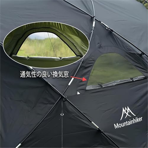 Mountainhiker ドームシェルターテント 4人用 アルミポール採用 210D