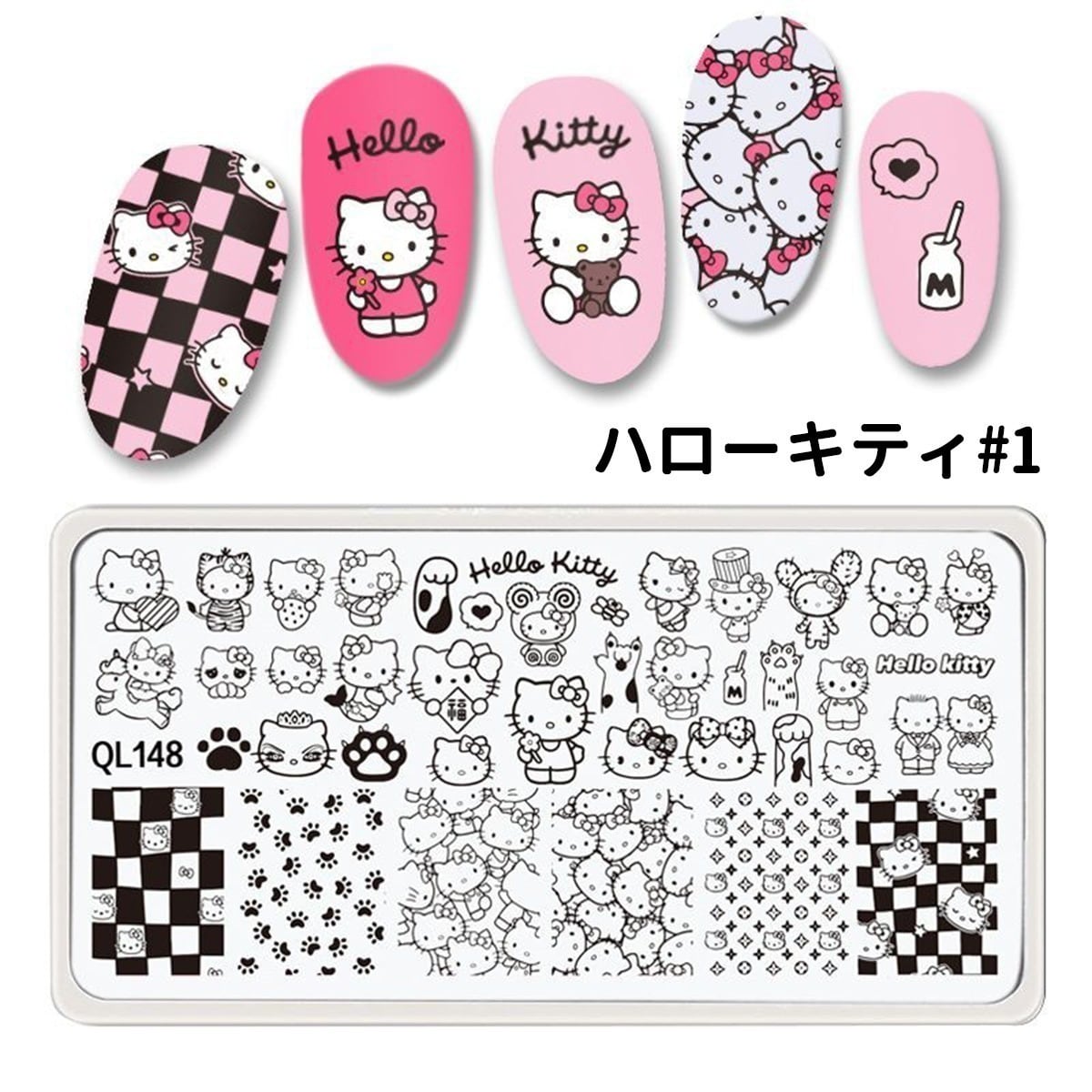 ネイルアート用スタンププレート（レース・蝶・花柄・チェック模様