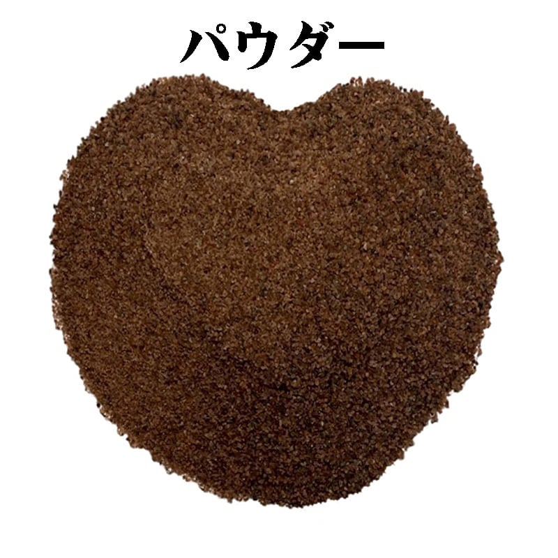 ヒマラヤ岩塩 ブラックソルト（塊・粒・パウダー）1kg＋増量250g 増量