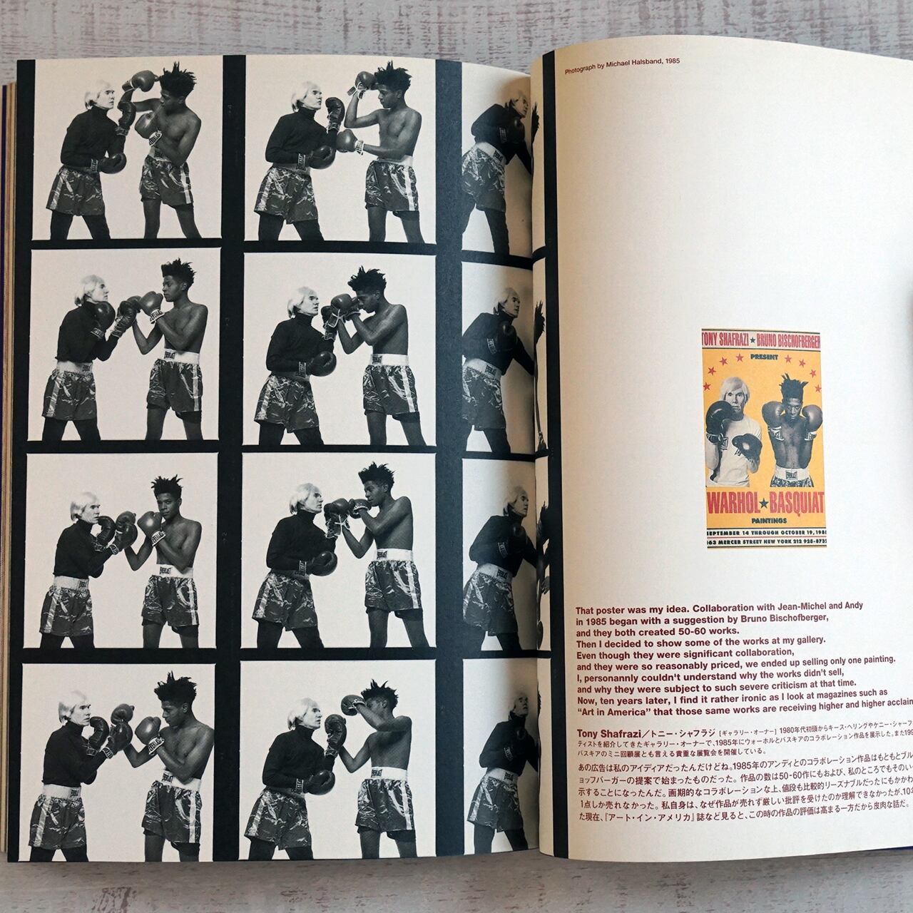 KING FOR A DECADE | JEAN-MICHEL BASQUIAT | タイムカプセル KING FOR A DECADE | JEAN-MICHEL BASQUIAT | タイムカプセル