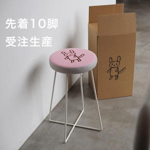 Nスツール（期間限定・先着順・受注生産）